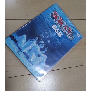 C&K 海の中道 DVD