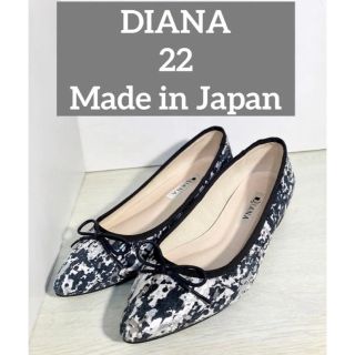 ダイアナ(DIANA)の【必見！ダイアナ！】パンプス／ハイヒール　22cm♪(ハイヒール/パンプス)