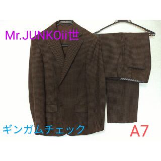 Mr.JUNKOⅱ世　ブラウン　本切羽　A7(セットアップ)