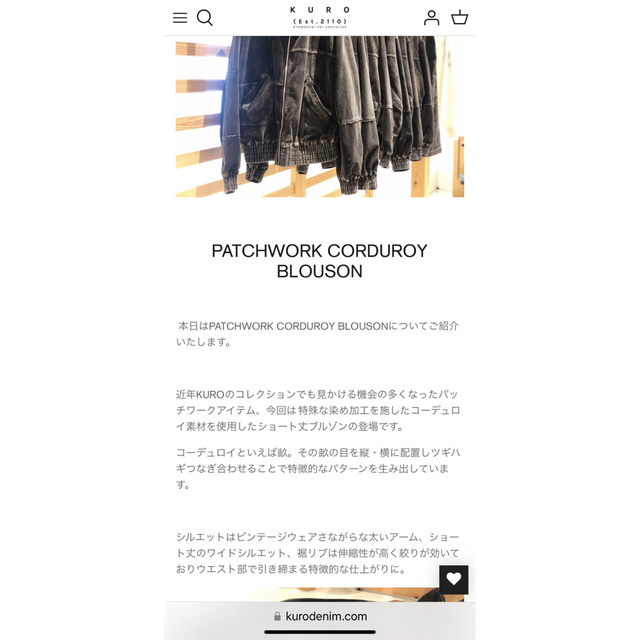 KURO(クロ)のKURO クロ　PATCHWORK CORDUROY BLOUSONコーデュロイ メンズのジャケット/アウター(ブルゾン)の商品写真