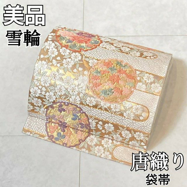 麻100%　半巾帯　長め　チェック　水色　IKS COLLECTION