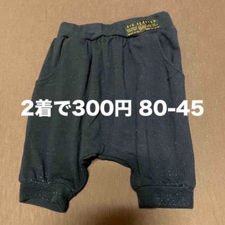 エフオーキッズ(F.O.KIDS)のF.O.KIDS 80サイズショートパンツ(パンツ)