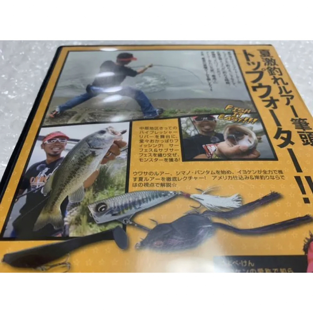 【中古品】サーフェスゲーム 伊豫部健 夏激釣れルアー筆頭 DVD エンタメ/ホビーのDVD/ブルーレイ(趣味/実用)の商品写真