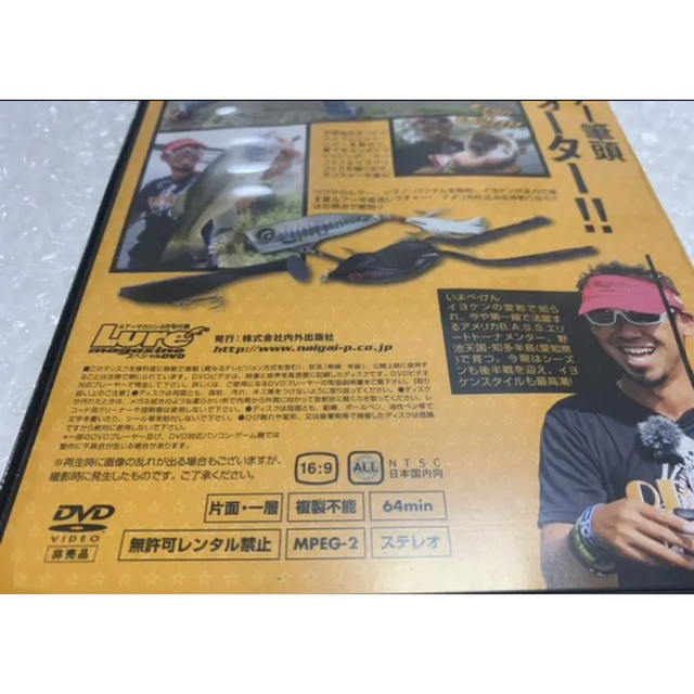 【中古品】サーフェスゲーム 伊豫部健 夏激釣れルアー筆頭 DVD エンタメ/ホビーのDVD/ブルーレイ(趣味/実用)の商品写真