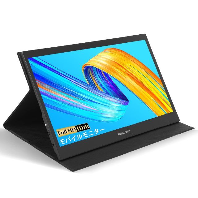 モバイルモニター　13.3inch／IPS液晶　フルHD対応