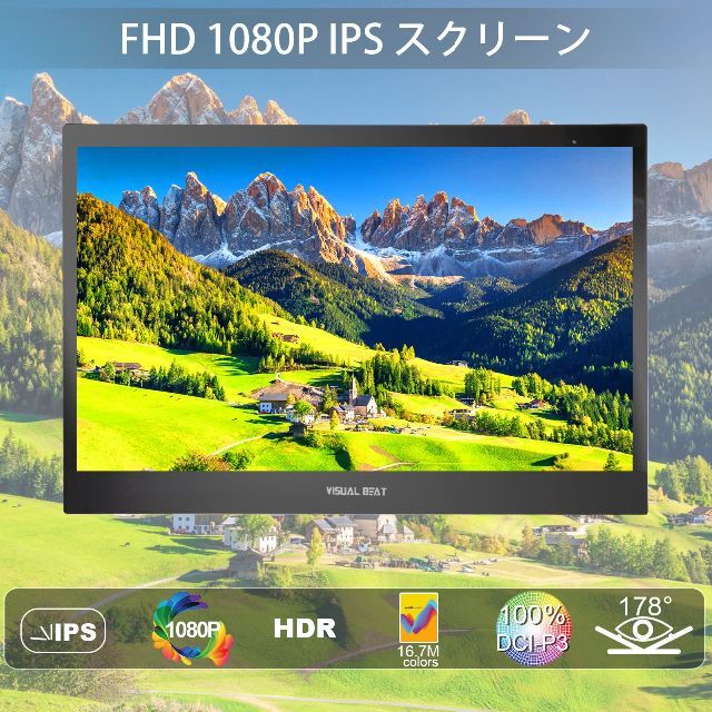 モバイルモニター 13.3 インチ モバイルディスプレイ FHD 100%DCI ...