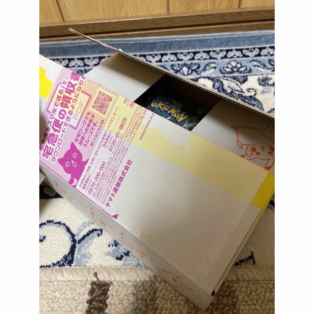 ポケモンカード　ポケカ　クレイバースト　1 ボックス　box ポケモンセンター エンタメ/ホビーのトレーディングカード(Box/デッキ/パック)の商品写真