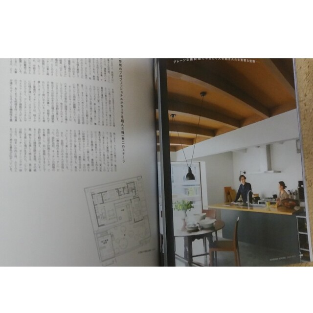 モダンリビング no.251　美景キッチン エンタメ/ホビーの雑誌(専門誌)の商品写真