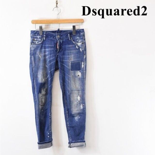 DSQUARED2 - SL AI0017 DSQUARED2ディースクエアード ダメージ リペア