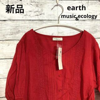 アースミュージックアンドエコロジー(earth music & ecology)の【新品】earth music &ecology  ピンタックレースブラウス(Tシャツ(長袖/七分))