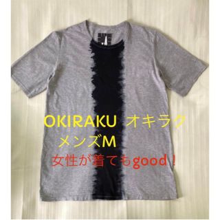 オキラク(OKIRAKU)のOKIRAKU  オキラク　メンズ　Tシャツ(Tシャツ/カットソー(半袖/袖なし))