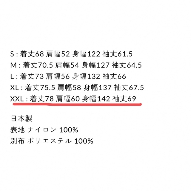 1LDK SELECT - The Ennoy Professional Nylon Jacket XXL の+stbp.com.br