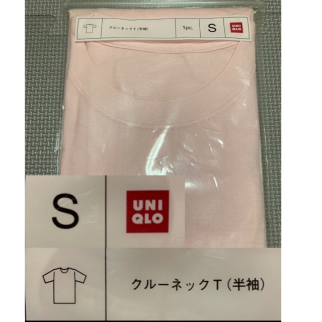 UNIQLO(ユニクロ)のUNIQLO ユニクロ　クルーネックT S 未開封 Tシャツ　ピンク　無地　半袖 メンズのトップス(Tシャツ/カットソー(半袖/袖なし))の商品写真