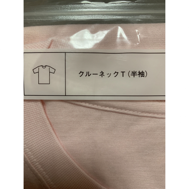 UNIQLO(ユニクロ)のUNIQLO ユニクロ　クルーネックT S 未開封 Tシャツ　ピンク　無地　半袖 メンズのトップス(Tシャツ/カットソー(半袖/袖なし))の商品写真