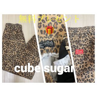 キューブシュガー(CUBE SUGAR)の【無料プレゼント】cubesugar/豹柄パンツ/極美品(カジュアルパンツ)