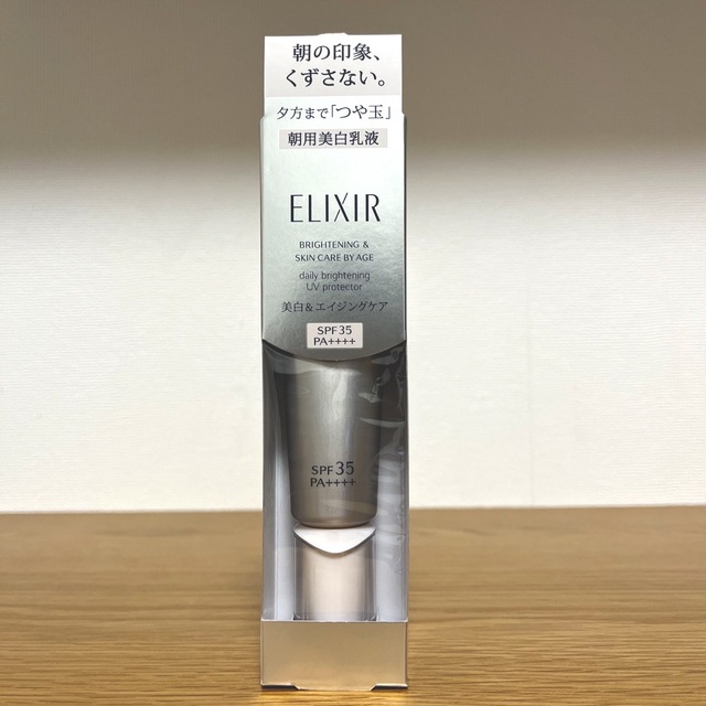 ELIXIR(エリクシール)のエリクシール　ブライトニング デーケアレボリューション WT （SPF35） コスメ/美容のスキンケア/基礎化粧品(乳液/ミルク)の商品写真