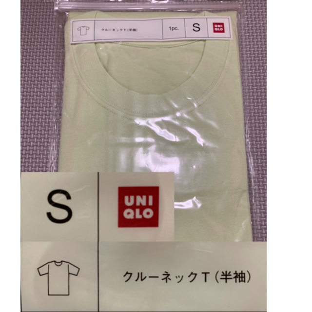 UNIQLO(ユニクロ)のUNIQLO ユニクロ　クルーネックTシャツ S 未開封　無地　ライトグリーン メンズのトップス(Tシャツ/カットソー(半袖/袖なし))の商品写真