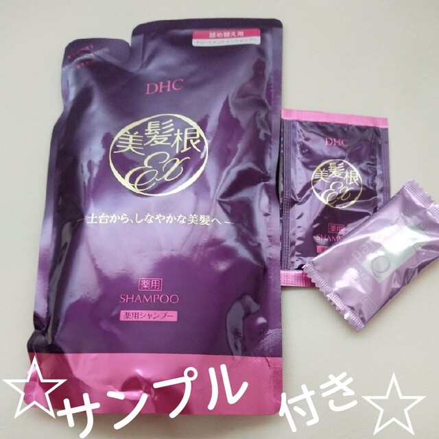 DHC(ディーエイチシー)のDHC薬用美髪根トリートメントインシャンプー コスメ/美容のヘアケア/スタイリング(シャンプー)の商品写真