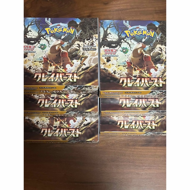 ポケモン 拡張パック 白銀のランス BOX 6BOX