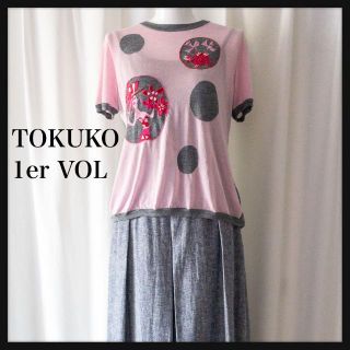 トクコプルミエヴォル(TOKUKO 1er VOL)のTOKUKO 1er  VOL トクコプルミエヴォル　サマーニット　薄手セーター(ニット/セーター)