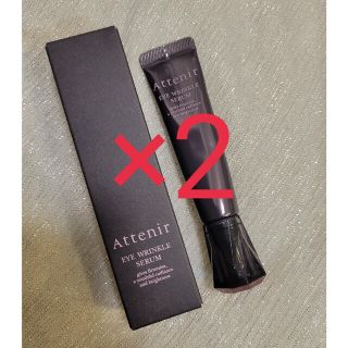 アテニア(Attenir)のアイリンクルセラム2本(新品&残量9割)(アイケア/アイクリーム)