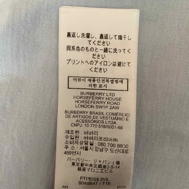 BURBERRY(バーバリー)のBURBERRY LONDON パックプリント　Tシャツ メンズのトップス(Tシャツ/カットソー(半袖/袖なし))の商品写真