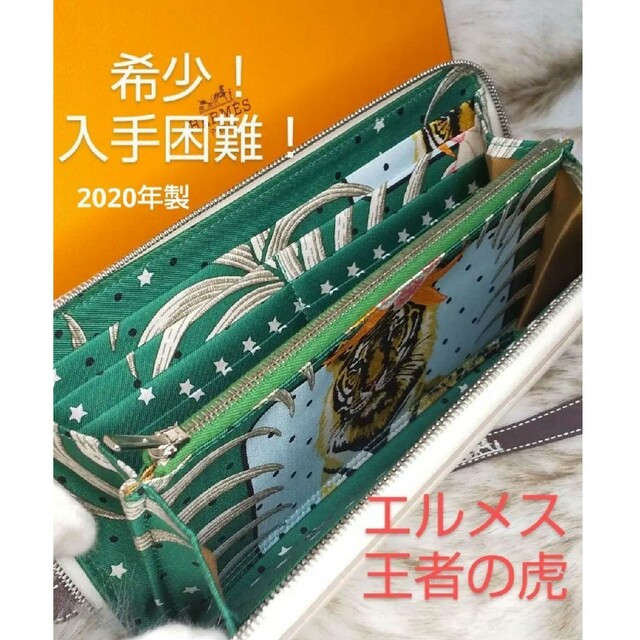 専用