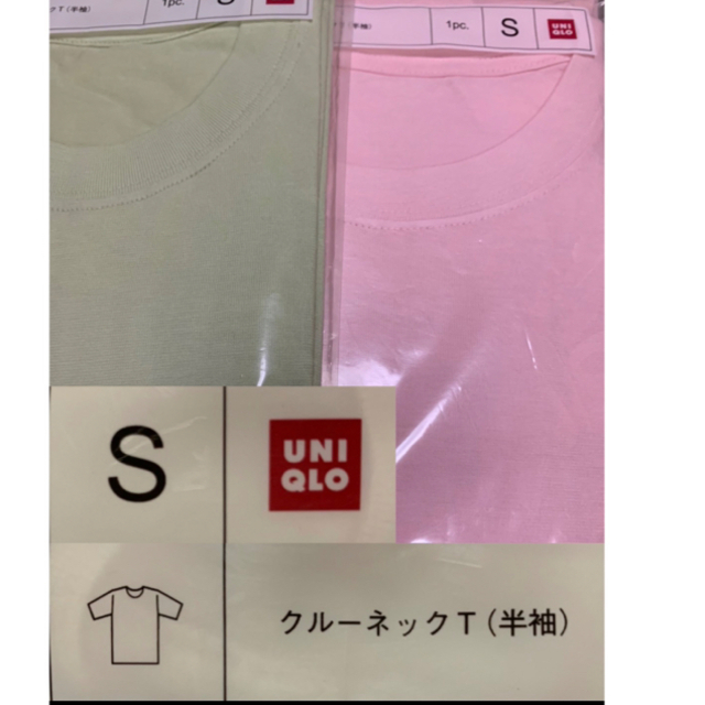 UNIQLO(ユニクロ)のUNIQLO ユニクロ　Sサイズ　クルーネックTシャツ　2色　ピンク　グリーン メンズのトップス(Tシャツ/カットソー(半袖/袖なし))の商品写真