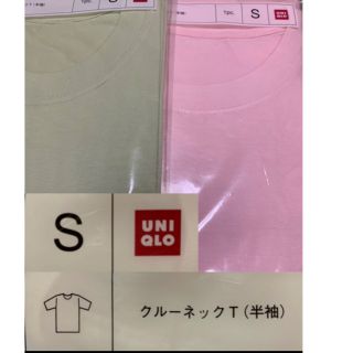 ユニクロ(UNIQLO)のUNIQLO ユニクロ　Sサイズ　クルーネックTシャツ　2色　ピンク　グリーン(Tシャツ/カットソー(半袖/袖なし))