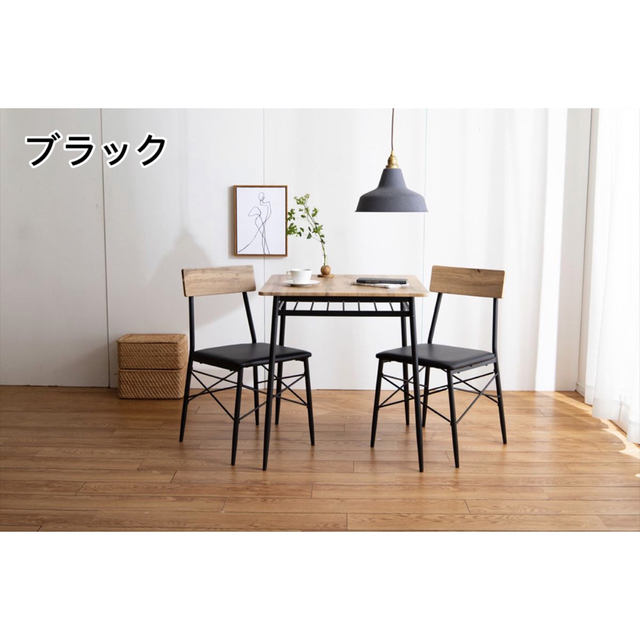 送料無料】幅70cm ダイニングテーブル+チェア2脚 ダイニングセット 送料無料】幅70cm ダイニングテーブル+チェア2脚 ダイニングセット