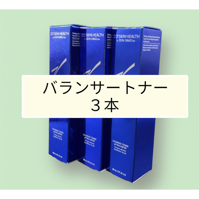 コスメ/美容バランサートナー　３本　ゼオスキン