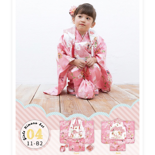 七五三 着物　3歳用 キッズ/ベビー/マタニティのキッズ服女の子用(90cm~)(和服/着物)の商品写真