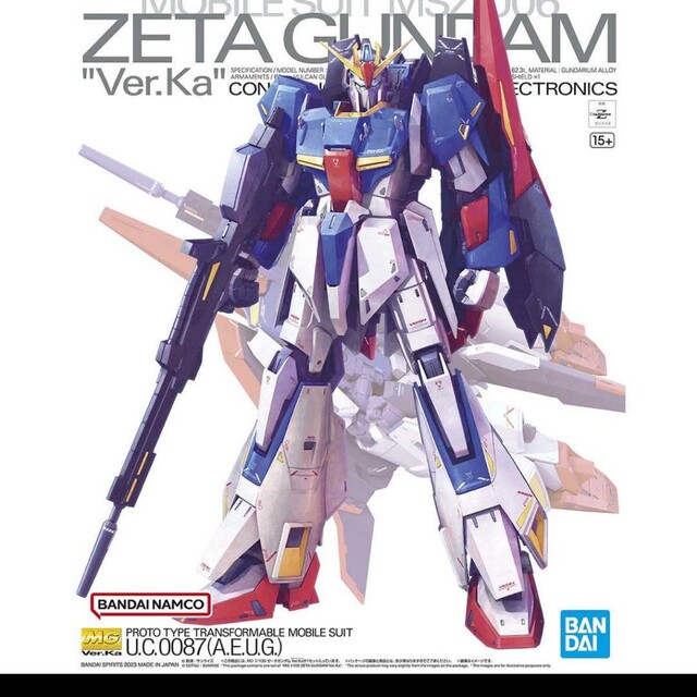 MG 機動戦士Zガンダム ゼータガンダム Ver.Ka