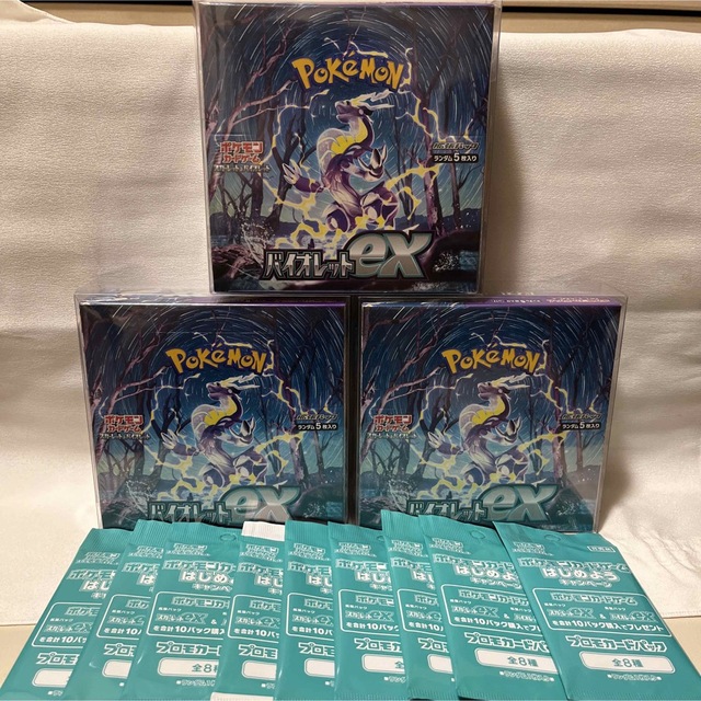 【シュリンク付き】ポケモンカード バイオレットex 未開封 3BOXセット