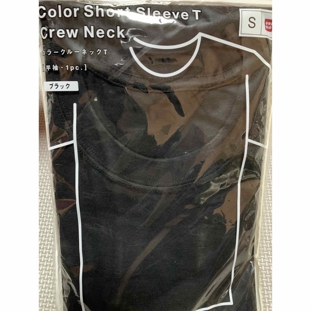 UNIQLO(ユニクロ)のUNIQLO ユニクロ　カラーショートスリーブTシャツ　S 黒　ブラック　未開封 メンズのトップス(Tシャツ/カットソー(半袖/袖なし))の商品写真