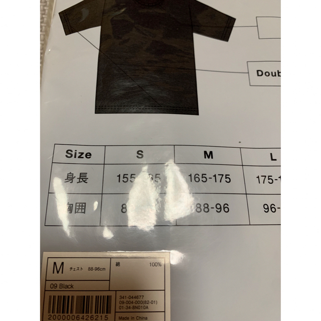 UNIQLO(ユニクロ)のUNIQLO ユニクロ　カラーショートスリーブTシャツ 黒　M 未開封　ブラック メンズのトップス(Tシャツ/カットソー(半袖/袖なし))の商品写真