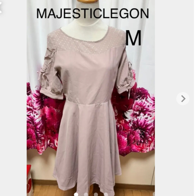 MAJESTIC LEGON(マジェスティックレゴン)のらぶぶ様専用 レディースのワンピース(ひざ丈ワンピース)の商品写真