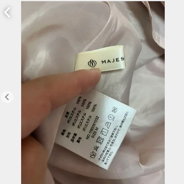 MAJESTIC LEGON(マジェスティックレゴン)のらぶぶ様専用 レディースのワンピース(ひざ丈ワンピース)の商品写真