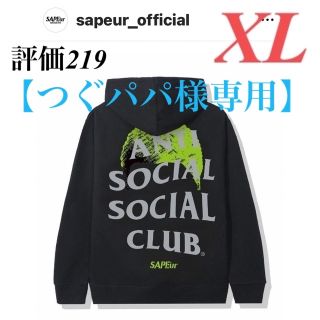 【つぐパパ様専用】SAPEur ASSCコラボ HOODIE XL グリーン(パーカー)