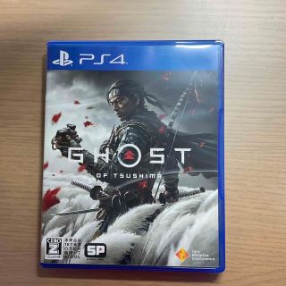 プレイステーション4(PlayStation4)のGhost of Tsushima（ゴースト・オブ・ツシマ） PS4(家庭用ゲームソフト)