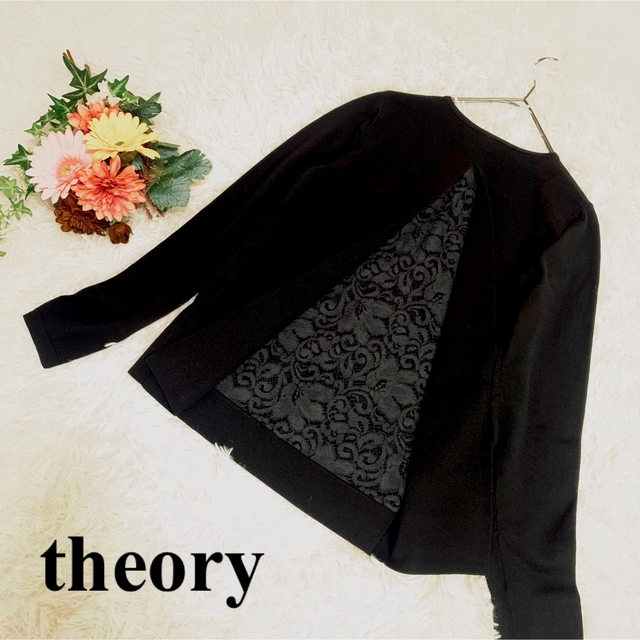 theory(セオリー)の【美品】Theory セオリー 美シルエットウール94% バックレースニット 黒 レディースのトップス(ニット/セーター)の商品写真