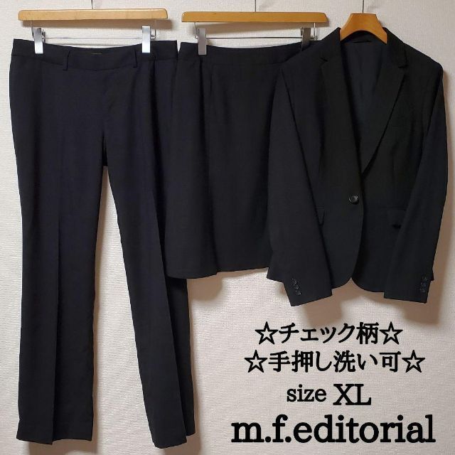 m.f.editorial　レディース　スーツ　セットアップ　ブラック　チェック