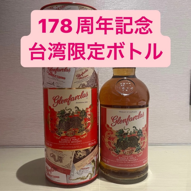 朝日鷹 生貯蔵酒 1800ml×2 2021.4詰 朝日鷹 生貯蔵酒 1800ml×2 2021.4詰