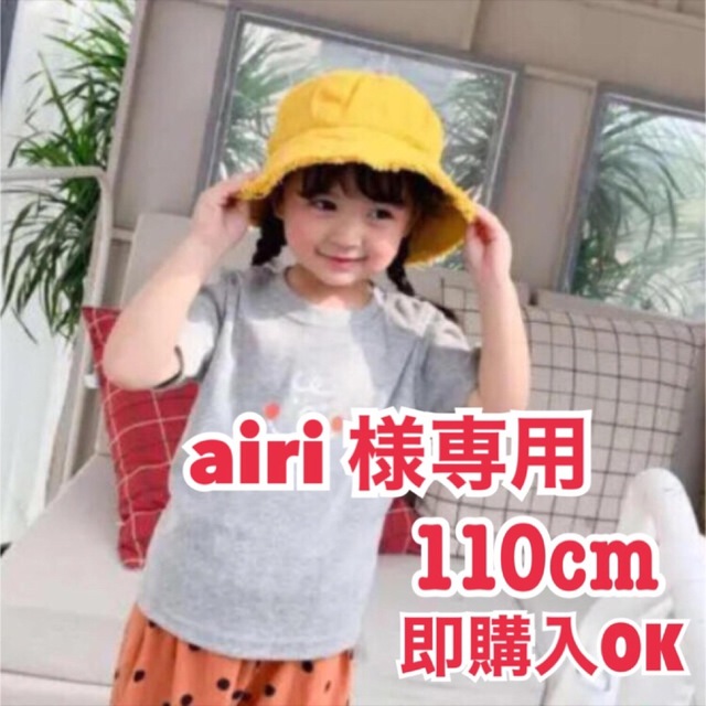 SALE 子供服 スマイル Tシャツ グレー 110cm 2枚セット 即購入OK キッズ/ベビー/マタニティのキッズ服女の子用(90cm~)(Tシャツ/カットソー)の商品写真