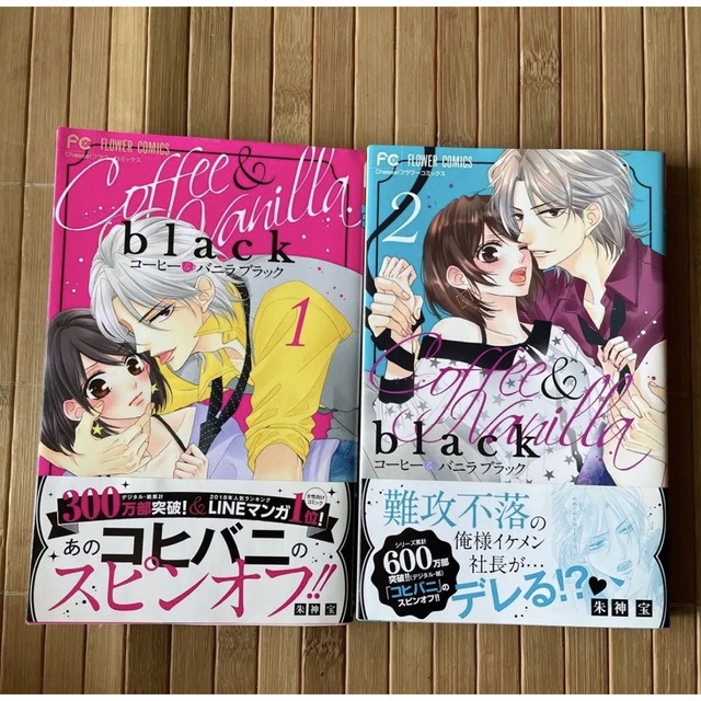 コーヒー&バニラ black 1(都内手渡し、お値下げ可能) | フリマアプリ ラクマ