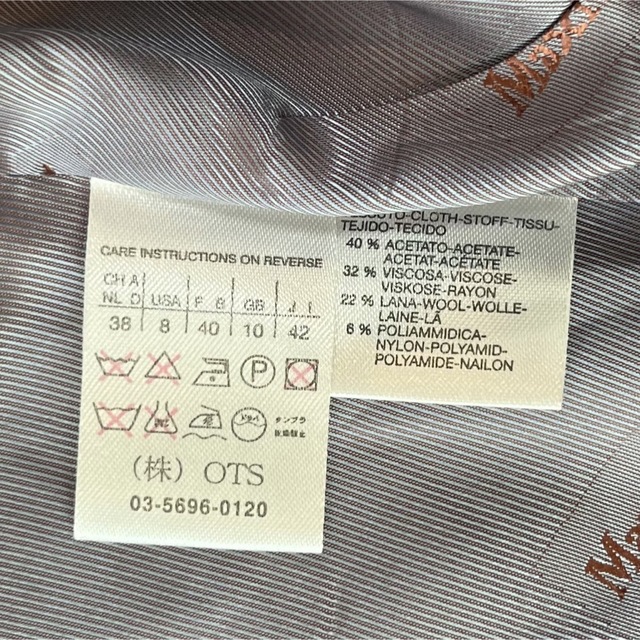 極美品♪サイズ42 マックスマーラMaxMara テーラードジャケット 内側
