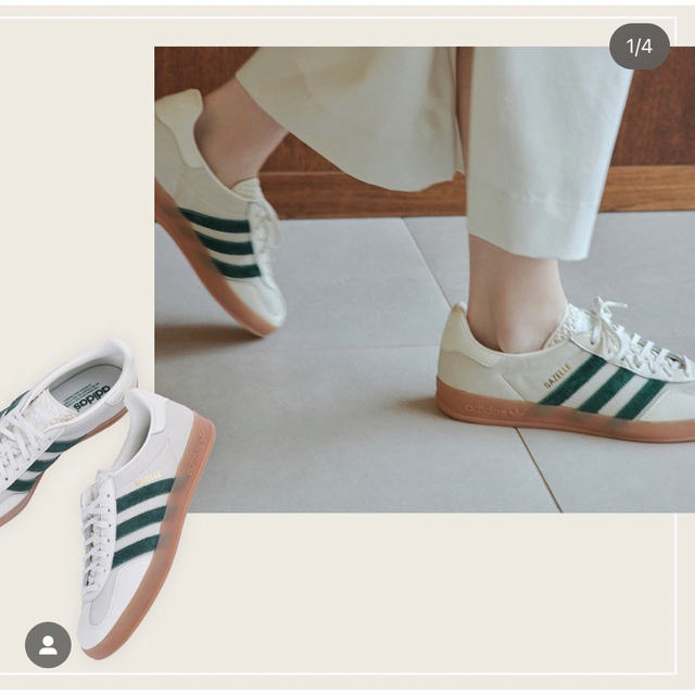 emmi adidas Gazelle Indoorスニーカー