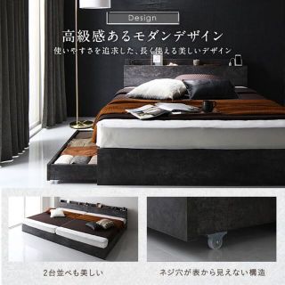 送料無料 セミダブルベッド マットレス付き 保証収納棚コンセント