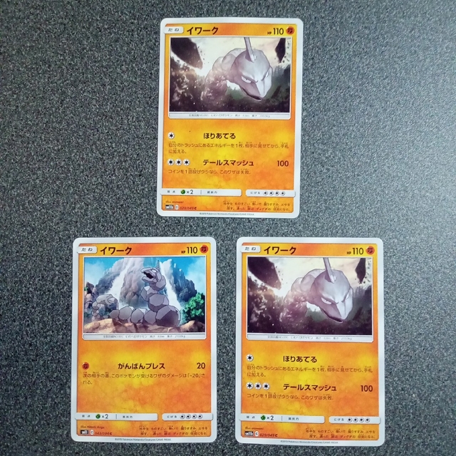 ポケモンカード【27枚】 ポケットモンスター【ポケカ】の通販 by