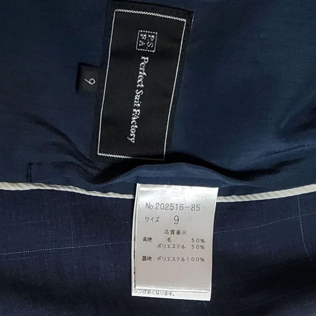 THE SUIT COMPANY(スーツカンパニー)のPSFA　レディース　パンツ　スーツ　ウォッシャブル　ネイビー　チェック レディースのフォーマル/ドレス(スーツ)の商品写真